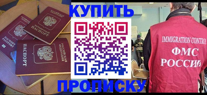 временная регистрация поиск в Пугачёве